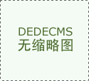 檀变“小叶紫檀”