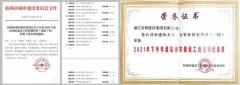 涵盖财产园代建、公建配套及旧