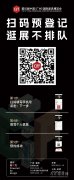 大师居财产的未