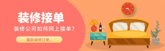 期间新%最终签约