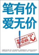 <b>材行业因其高附加值和持续不变的增加趋向成为</b>