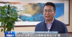 于中美经贸关系健康、不变、可持续成长
